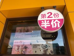 门面-麦当劳(新王府井店)