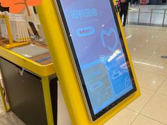 -爱回收(龙湖北城天街店)