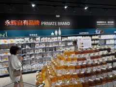 -永辉线上超市(鲁谷店)