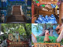 -长鹿旅游休博园