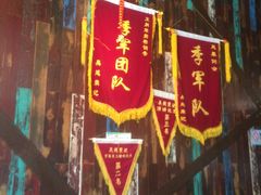 门面-吴越荣记·苏州菜·松鼠桂鱼(斜塘老街店)