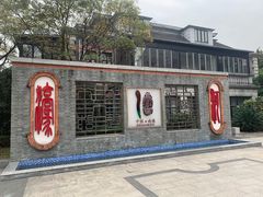 -南通濠河风景名胜区