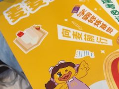 -麦当劳(北亭广场分店)