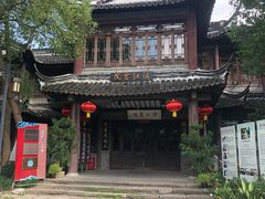 -韩湘水博园