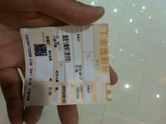 android_upload_pic-金逸影城(光美宝龙巨幕店)