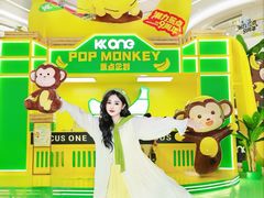 -KK ONE(京基滨河时代店)