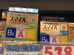 -大国药妆(NEW心斎橋店)