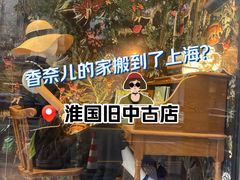 -淮国旧H22·中古店