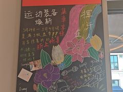 -lululemon(比斯特购物村店)