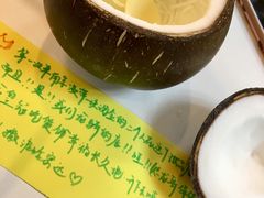 -志龙皇冠吃货椰子铺