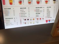 -桃乐满山(川沙百联店)