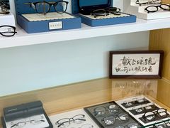 -Eziwish眼镜·蔡司授权店