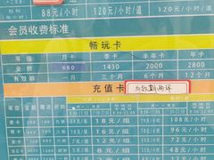 -佰德观岚记羽毛球馆