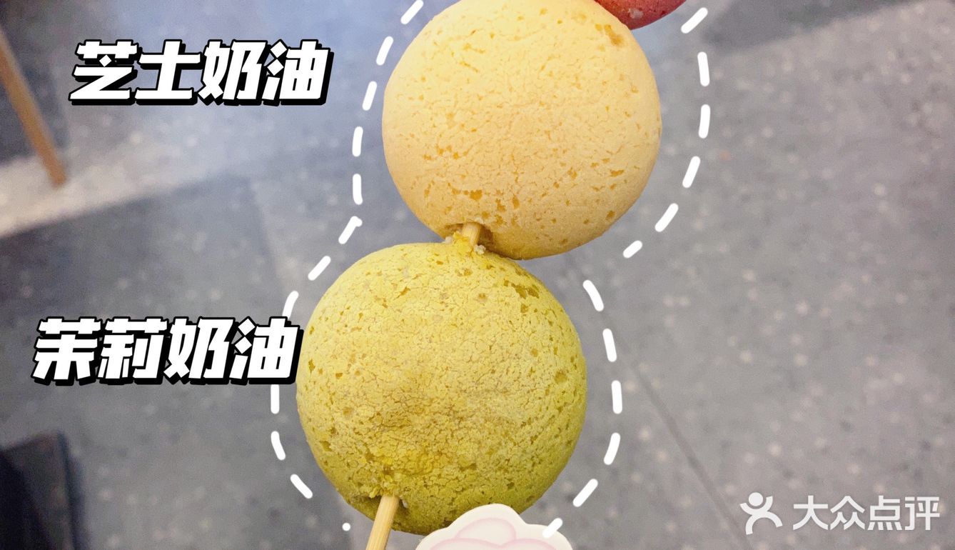 春日限定｜好利来&泡泡玛特联名出新品啦！