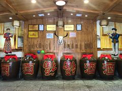 -巴人堂(女儿城店)