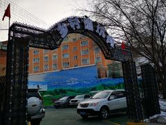 -乡村馕坑肉·烧烤·新疆菜·本地人更爱吃(阿勒泰首店)