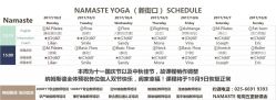 点击看大图 -恩舍瑜伽普拉提