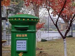 -绮园景区