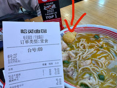 -哈灵现炒本帮面(宁波路店)