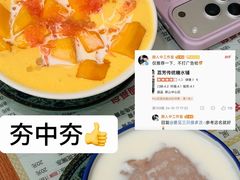 -荔芳传统糖水铺