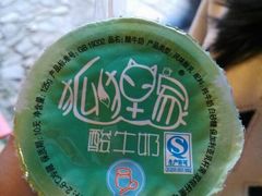 android_upload_pic-狐狸家·酸奶酪专门店(平江路店)