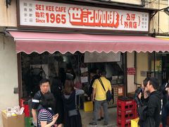 门面-世记咖啡(氹仔外卖店)