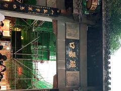 -磁器口古镇