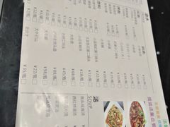 菜单-楚湘苑(商品街大道店)