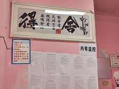 -郑姐私房菜•家常菜