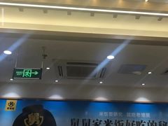 -老娘舅(杭州地铁凤起路站店)