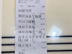 -肥姐美食(同福中路店)