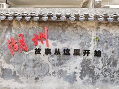 -衣裳街历史文化街区