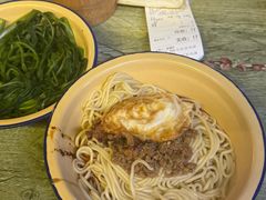 -岳记老成都三味面