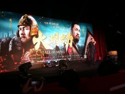 《大明劫》首映-木北造型