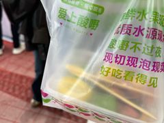 -爱上酸嘢