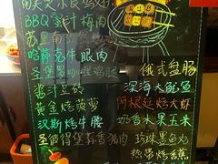 -汉斯南美烤肉(总店)