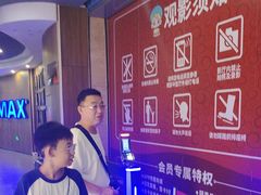 -卢米埃影城(长楹天街IMAX激光店)