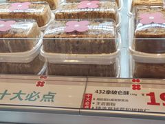 -红花点心局(护国寺店)