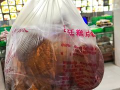 桃酥-宫廷糕点铺(建设路店)