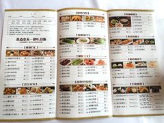 菜单-凯逸轩·匠心粤菜(中城名仕汇店)