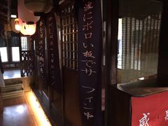 -鸟内会(河北路店)