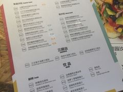 菜单-Meal Salad米有沙拉(长泰广场店)