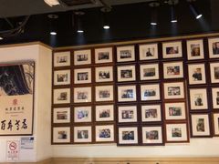 -清真·老门框爆肚涮肉·中华老字号(丰管路店)