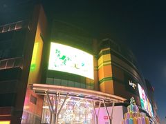 -北京清河万象汇