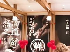 -味千拉面(瑞虹生活广场店)