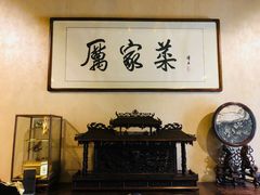 -厉家菜(金宝街店)