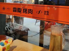 -霸腹烤肉(厦门柚子番店)