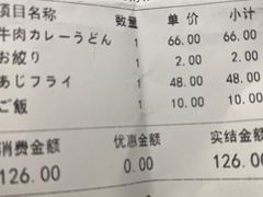 -田野日本料理(仙霞路店)