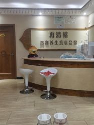 -再清椿美容