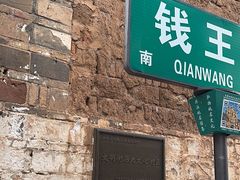 -昆明老街